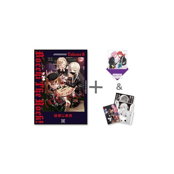 mangazenkan_m2238452707-paid