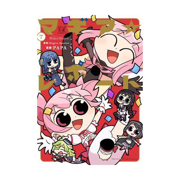 新品 / マギア☆レポート (1-7巻 全巻) 全巻セット : 漫画全巻ドット
