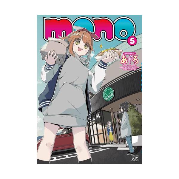 mangazenkan_m2238499894