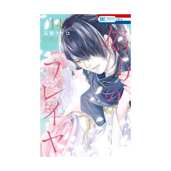 mangazenkan_m2295441911