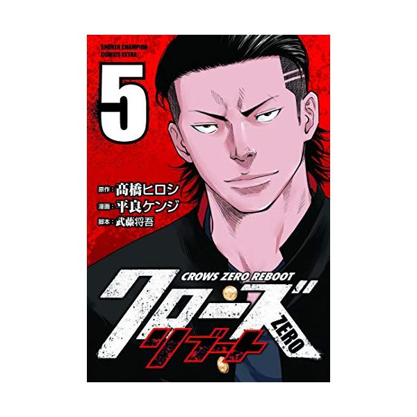 クローズ 全巻 みんな探してる人気モノ クローズ 全巻 本 雑誌 コミック