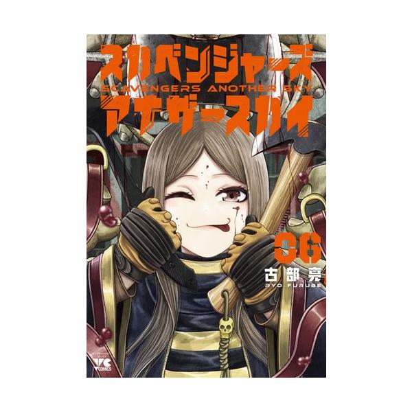 mangazenkan_m2352471875