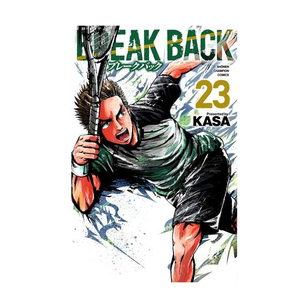 新品 / ブレークバック BREAK BACK (1-23巻 最新刊) 全巻セット : 漫画