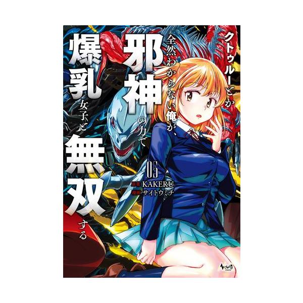 mangazenkan_m2428466910