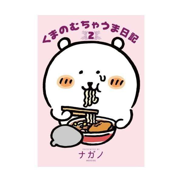 mangazenkan_m2560416828