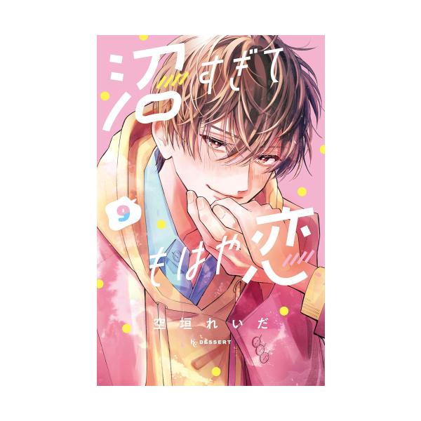 mangazenkan_m2560444159