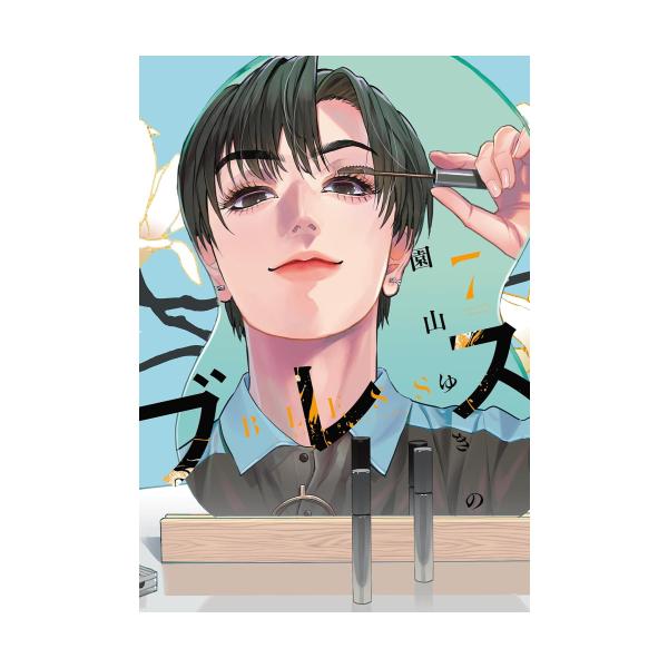 mangazenkan_m2560449468