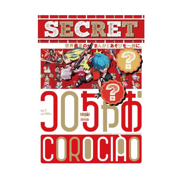 mangazenkan_m3001246109