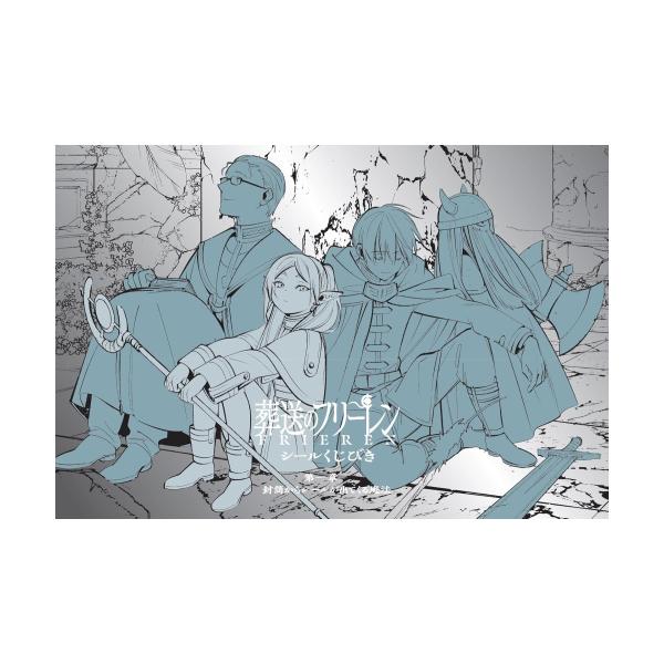 作者 : 山田鐘人/アベツカサ出版社 : 小学館