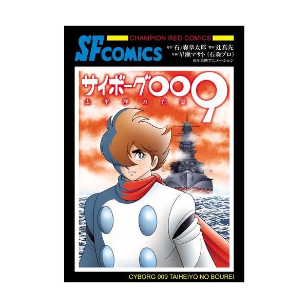 mangazenkan_m3352418402