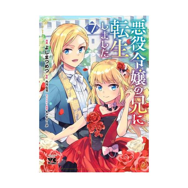 mangazenkan_m3352466670