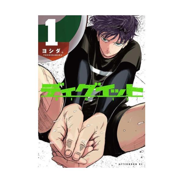 新品 / 山口くんはワルくない (1-11巻 最新刊) 全巻セット