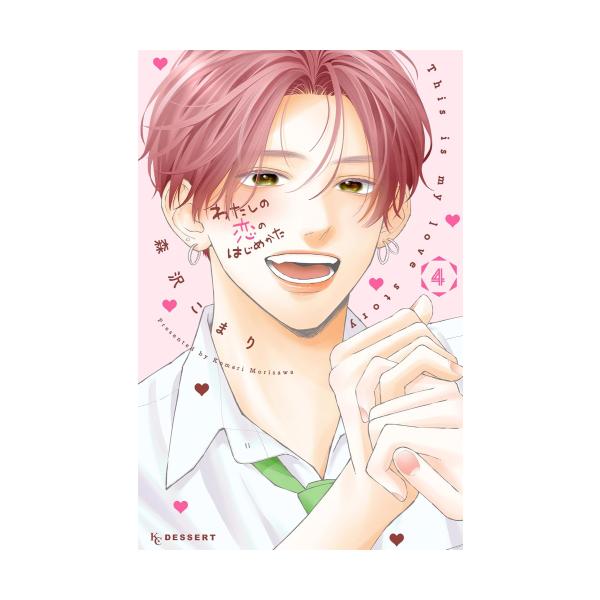 mangazenkan_m3560450386