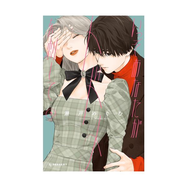 mangazenkan_m3560465694