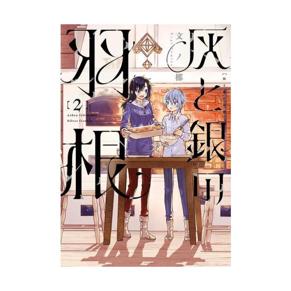 mangazenkan_m3560475457