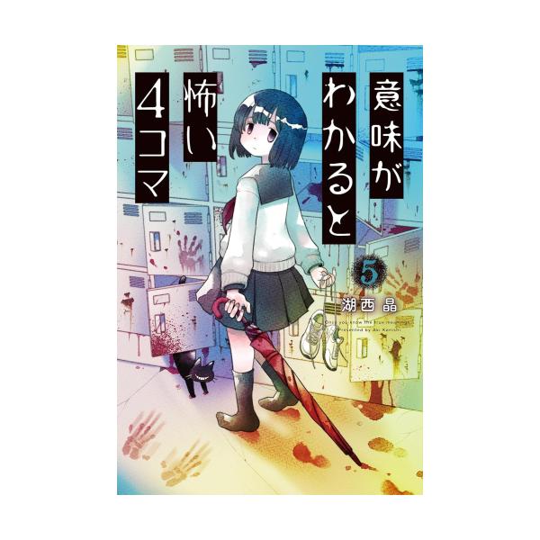 mangazenkan_m3575493651