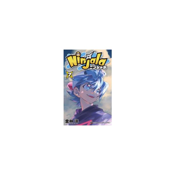 新品 / ニンジャラ (1-7巻 全巻) 全巻セット : 漫画全巻ドット