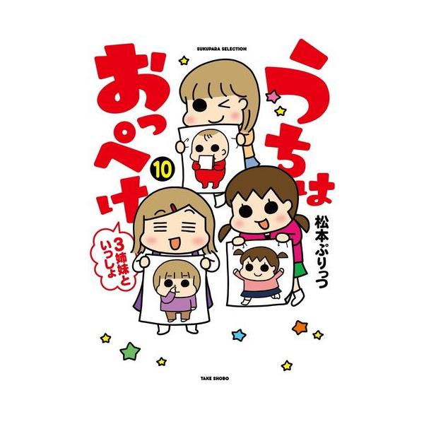 mangazenkan_m4218438619