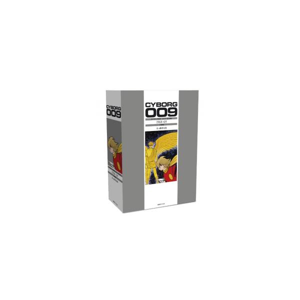 新品 / サイボーグ009 [カラー完全版] 1968-69天使編 : 漫画全巻ドット