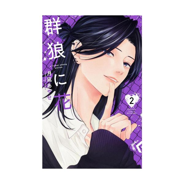 mangazenkan_m4560426050