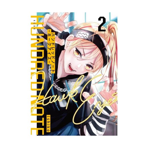 mangazenkan_m4560432600