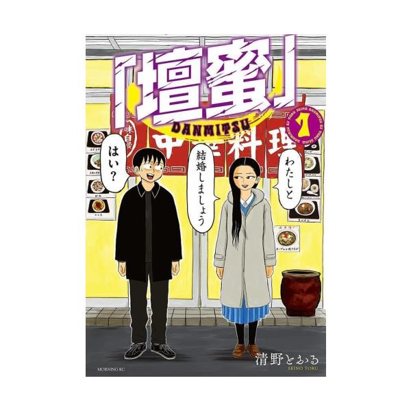新品/ 本好きの下剋上コミックセット(全39冊) 全巻セット