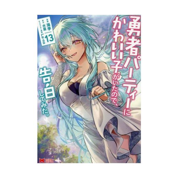 作者 : 海李出版社 : 双葉社