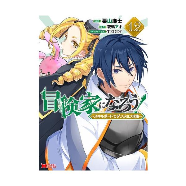 mangazenkan_m4575488401