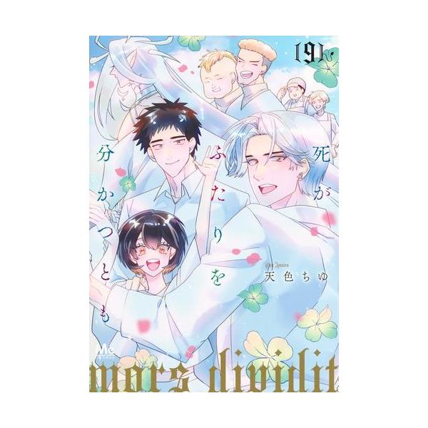 だむ 漫画セット mangazenkan_m4880410364