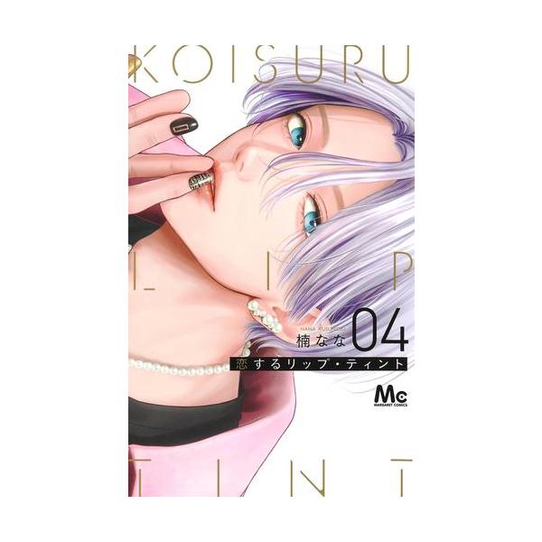 mangazenkan_m4880474113