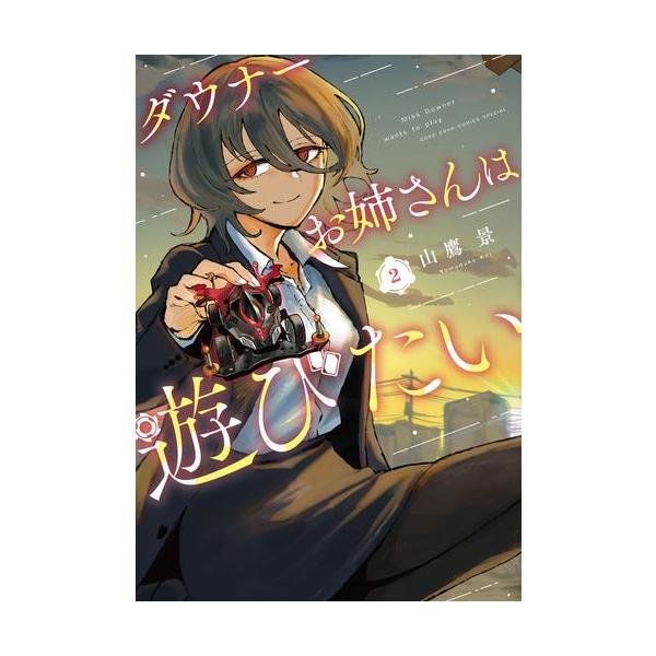 mangazenkan_m5190456004