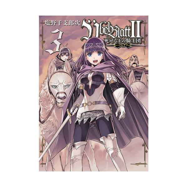 mangazenkan_m5757408859