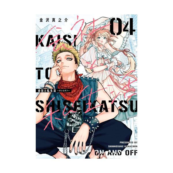 mangazenkan_m5757489698