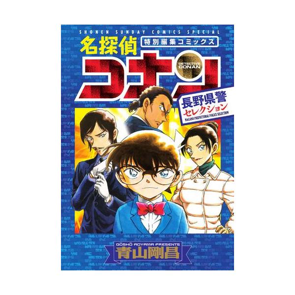 mangazenkan_m5890406804