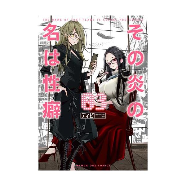 ヤンボウ ニンボウ 全巻セット 1-3巻 mangazenkan_m5890409683