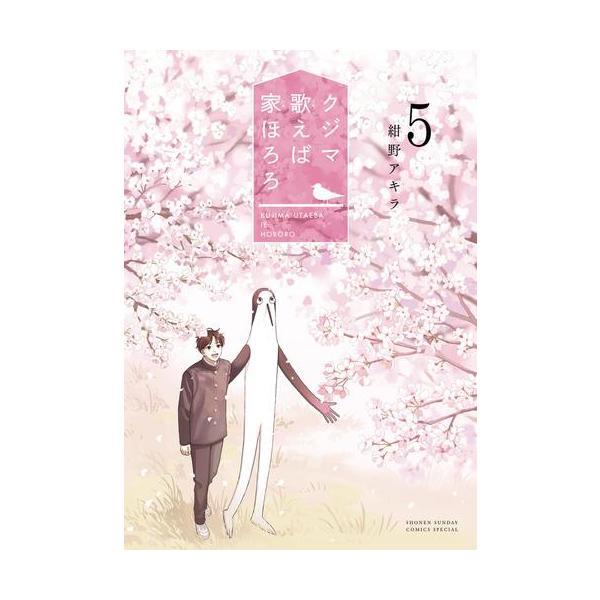 mangazenkan_m5890442901