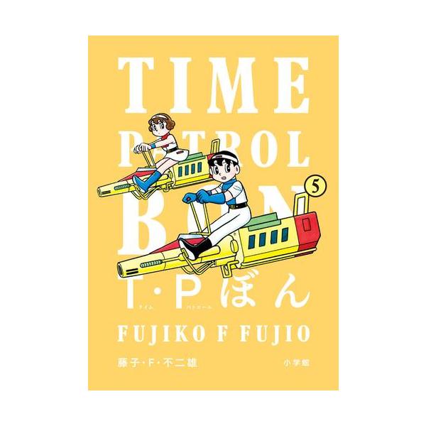 mangazenkan_m6890425482