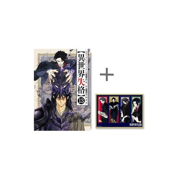 mangazenkan_m6890460650-sp