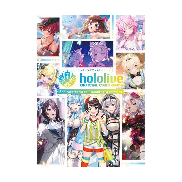 2026年9月18日発売予定 / 新品 / hololive OFFICIAL CARD GAME 2nd Anniversary Blooming Memories / 予約