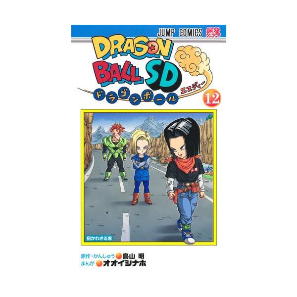 ドラゴンボール セット 本 Cd Dvdの人気商品 通販 価格比較 価格 Com