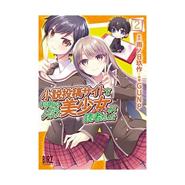 I 小説 雑誌 本 コミックの人気商品 通販 価格比較 価格 Com
