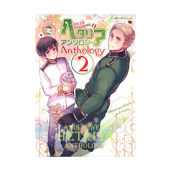 mangazenkan_m8443497014