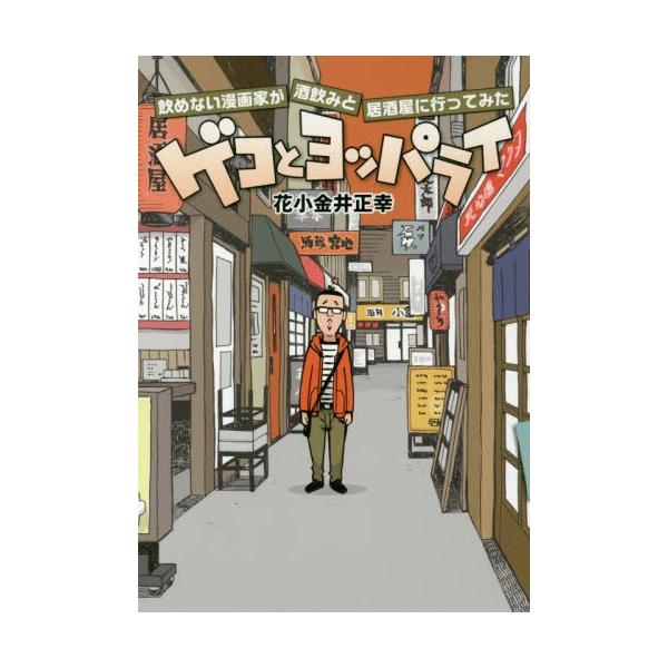 漫画 全巻の人気商品 通販 価格比較 価格 Com