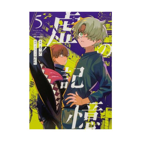 mangazenkan_m8640437400