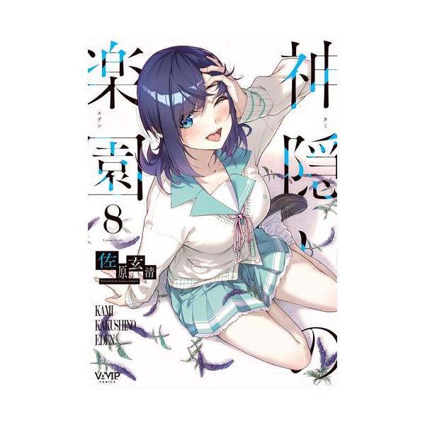 mangazenkan_m8640458023