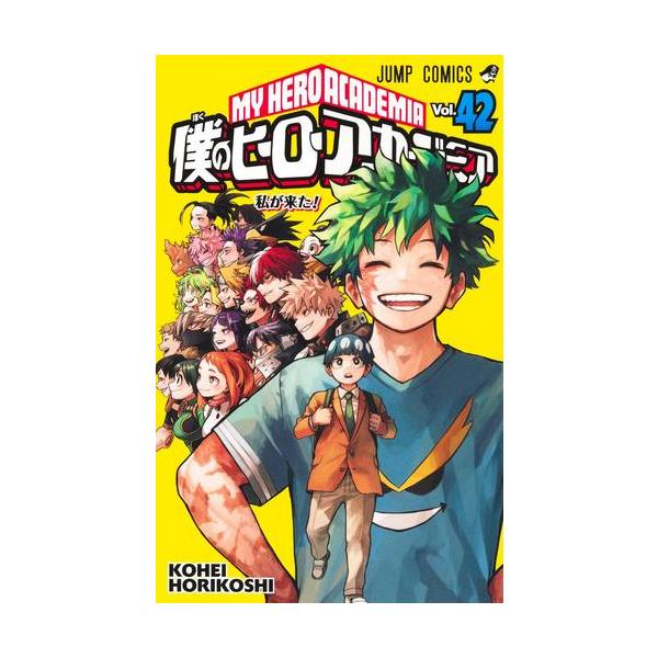 作者 : 堀越耕平出版社 : 集英社