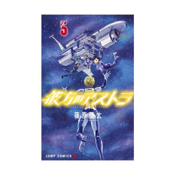 彼方のアストラ DVD 1~6全巻セット DVD 彼方のアストラ 全6巻 - メルカリ