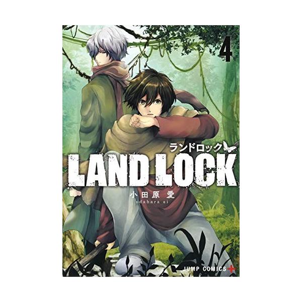 新品 ランドロックland Lock 1 4巻 最新刊 全巻セット 漫画全巻ドットコムpaypayモール店 通販 Paypayモール