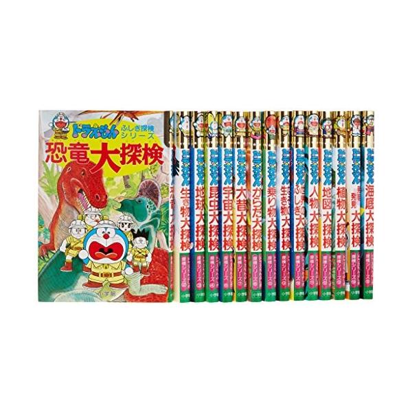 新品 / ドラえもんふしぎ探検シリーズ 全15巻セット : 漫画全巻ドット