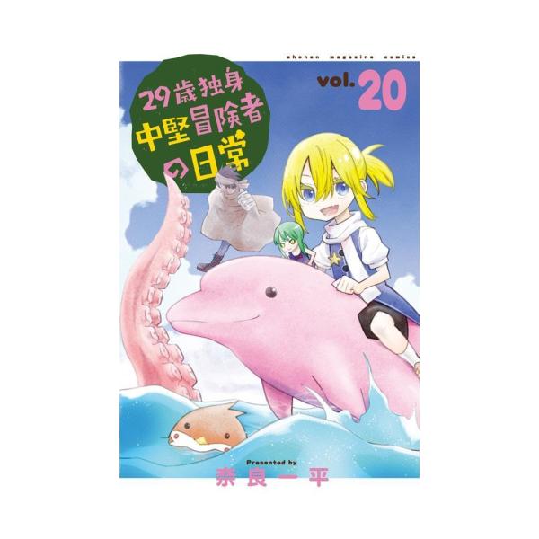 作者 : 奈良一平出版社 : 講談社版型 : 新書版